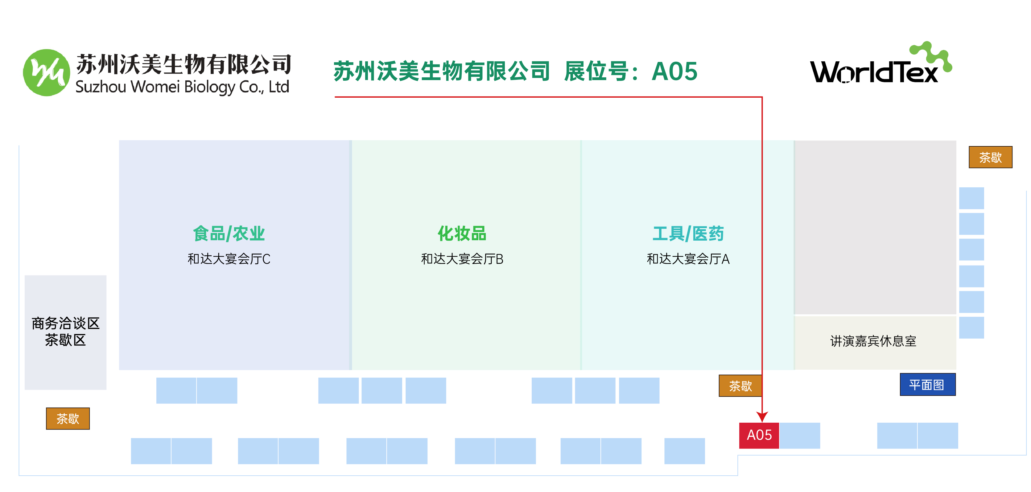 新圖